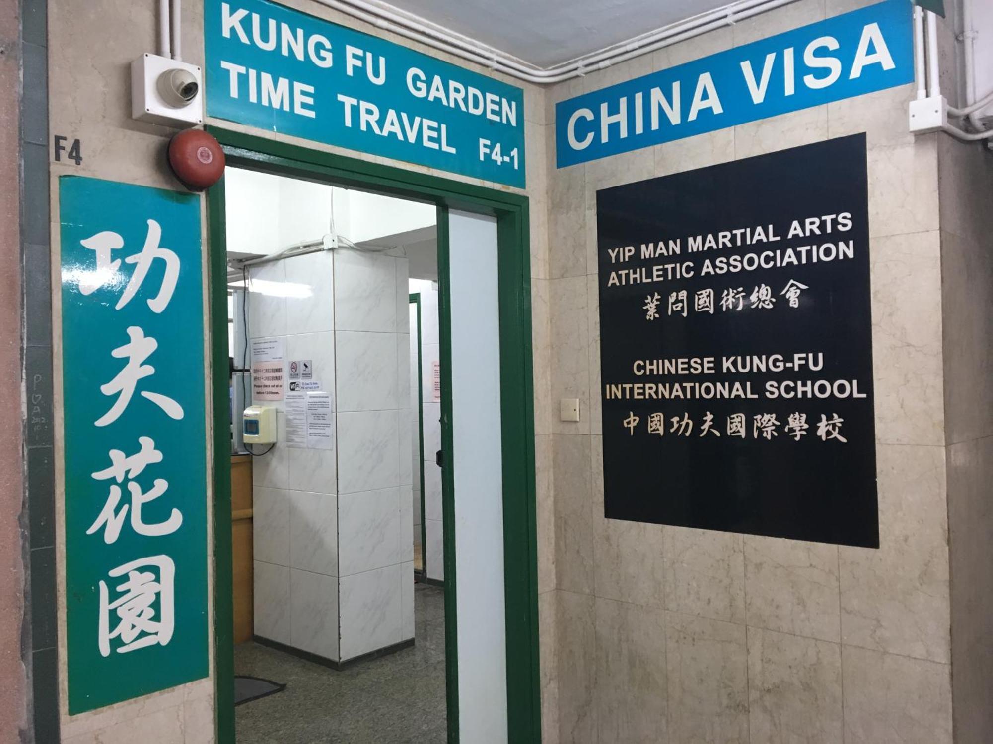 Kung-Fu Hostel 香港 外观 照片